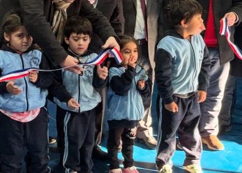 INAUGURAN OBRAS DE CONSERVACIÓN DE LA ESCUELA OLINDA BÓRQUEZ BÓRQUEZ DE PUYAN, CASTRO